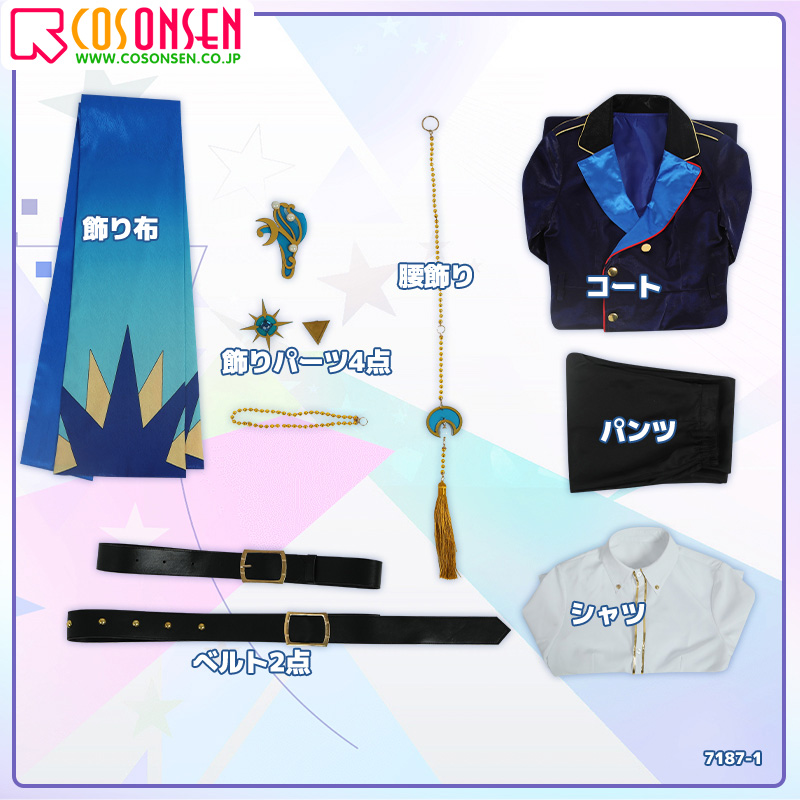 あんさんぶるスターズ!! あんスタ 謝儀！寄せては返すBig Ocean 葵