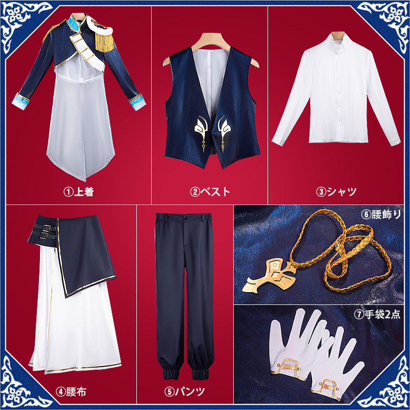 バーチャル YouTuber Vtuber 叶 FANTASIA 4周年ライブ衣装 コスプレ