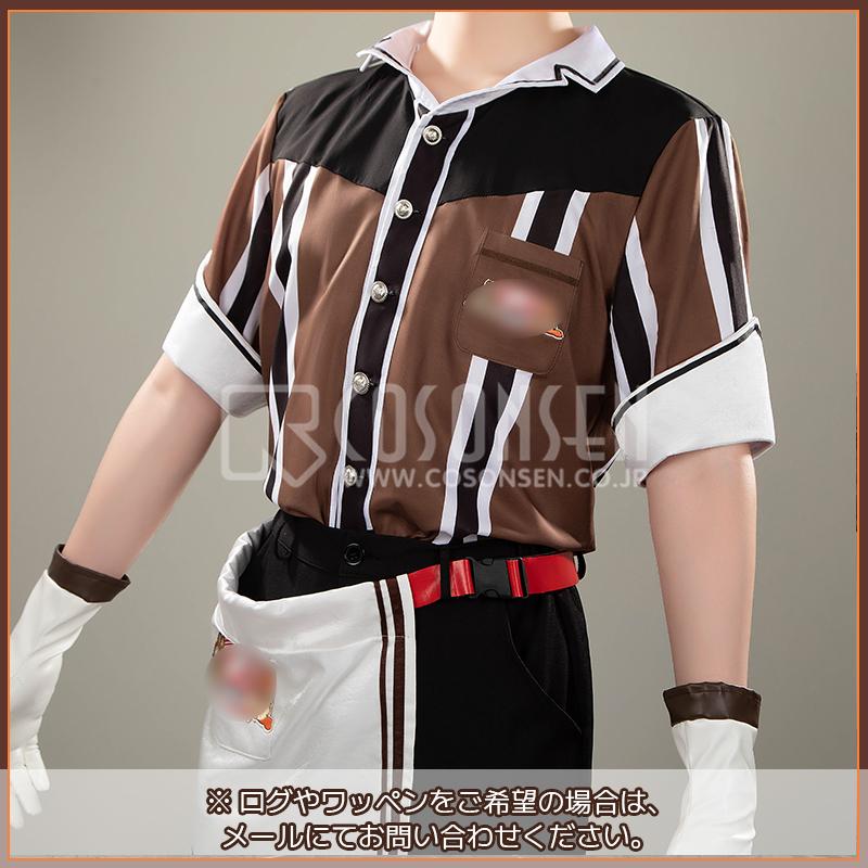 ツイステ風 C&Dダイナー ケイト コスプレ衣装- Cosonsen コスオンセン