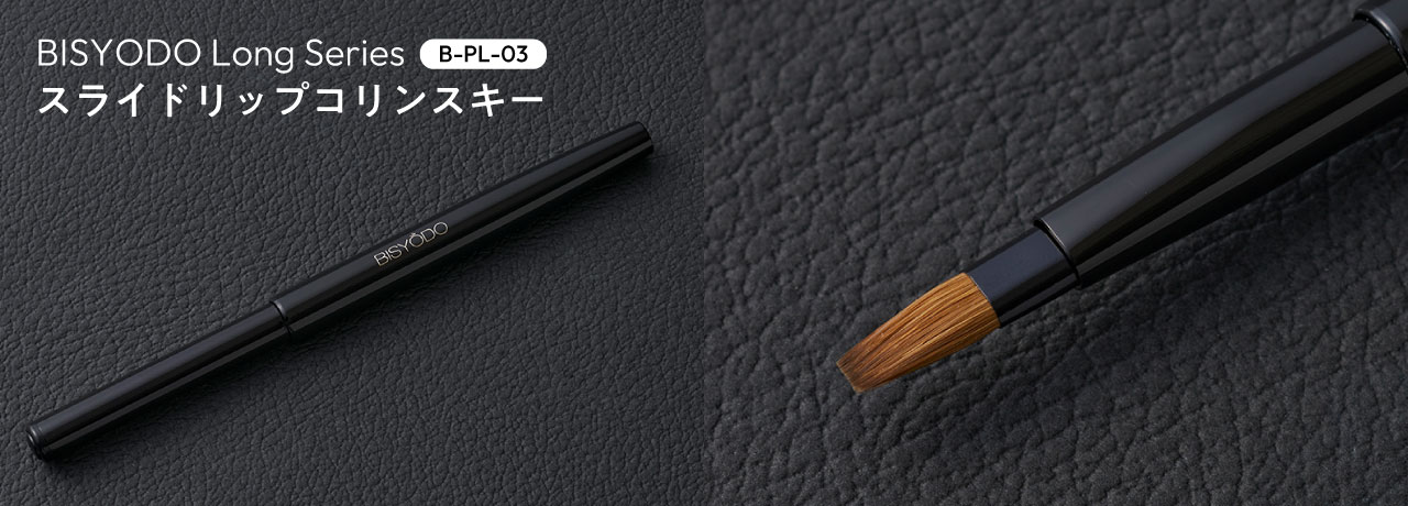 美粧堂 パーフェクトフィットパウダーブラシアングル ウエダ美粧堂化粧