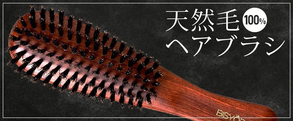 化学繊維、高品質の天然毛と人工毛の良いとこ取りのSDGs次世代化粧筆