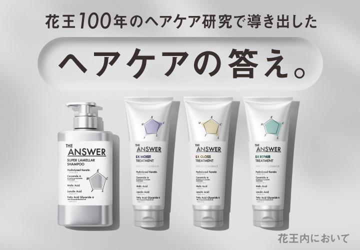 スーパーラメラシャンプー&EXグロストリートメント FOR HEAT DAMAGE