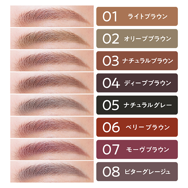 超細芯アイブロウ / セザンヌ(ペンシルアイブロウ, メイクアップ)の