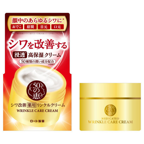 薬用リンクルクリーム / 50の恵(フェイスクリーム, スキンケア・基礎