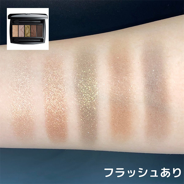 イプノ パレット / ランコム(パウダーアイシャドウ, メイクアップ)の