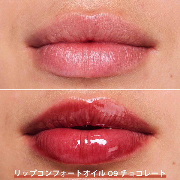 リップコンフォートオイル / クラランス(リップオイル, スキンケア