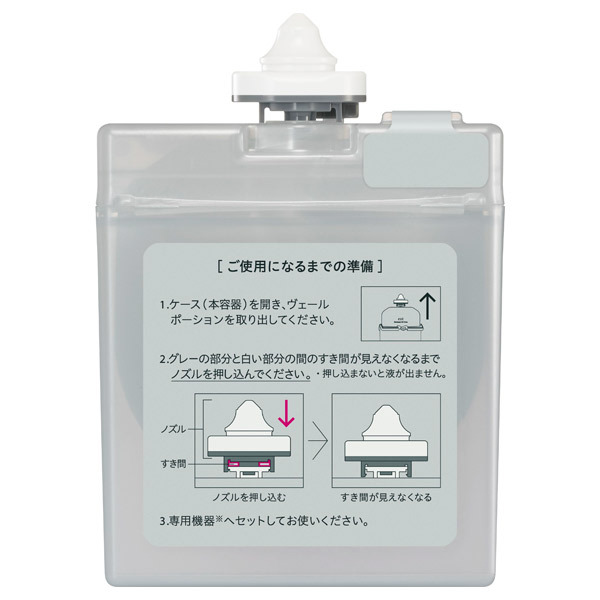 バイオミメシス ヴェールポーションEX / エスト(美容液, スキンケア