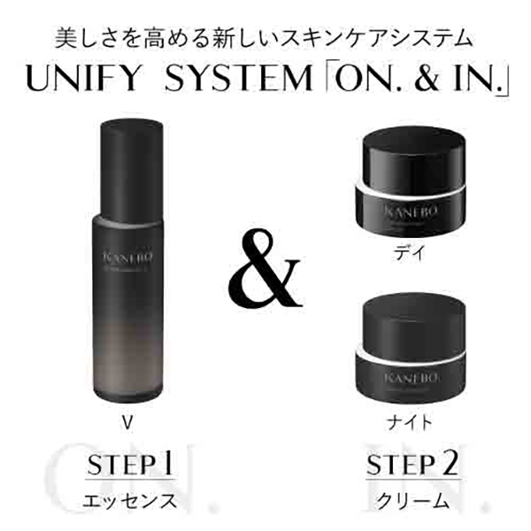 カネボウ オン スキン エッセンス V / KANEBO(化粧液, スキンケア