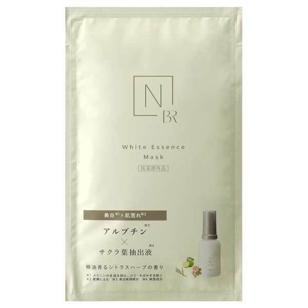 Bright ホワイト メラノリーチ エッセンスマスク / N organic(エヌ