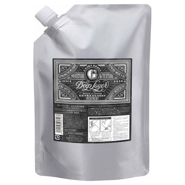 トリートメントExG(エクストラグロッシートリ―トメント) / Deep Layer