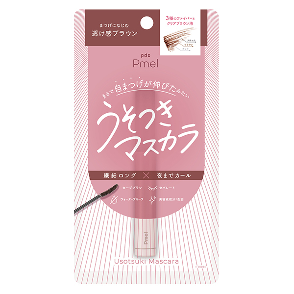 アットコスメ公式通販｜ピメル うそつきマスカラ BR / pdc(マスカラ