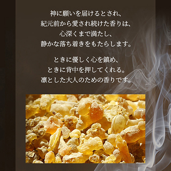 オードパルファン / ニールズヤード レメディーズ(香水, 香水・ヘア