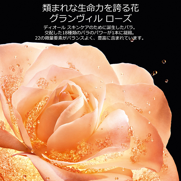 プレステージ ラ クレーム ユー / ディオール(アイクリーム