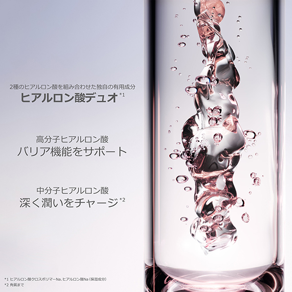 カプチュール トータル ヒアルショット / ディオール(美容液