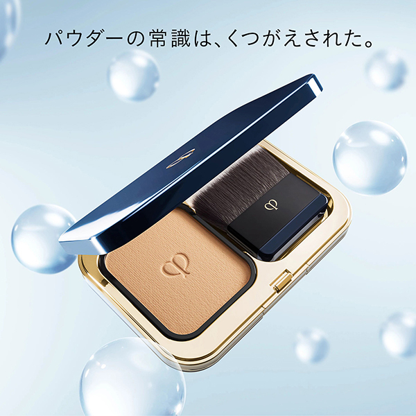 タンプードルエクラII / クレ・ド・ポー ボーテ(パウダー