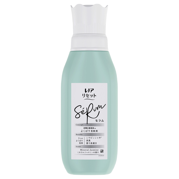 リセット セラム 柔軟剤 / レノア(柔軟剤, 日用品・雑貨)の通販