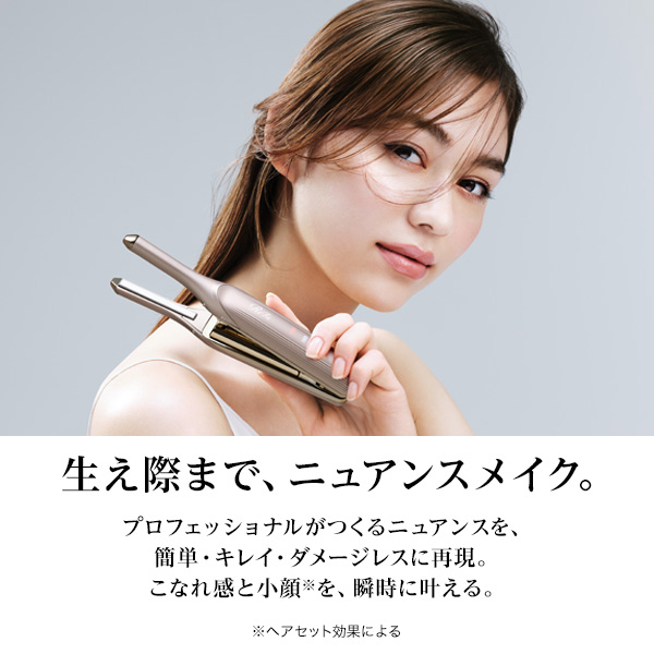 おひとり様1点まで】リファ フィンガーアイロン ST 6 / リファ(ヘア