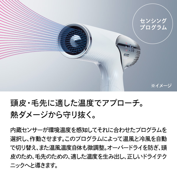 BEAUTECH DRYER SMARTホルダーセット / リファ(ドライヤー, 美容家電