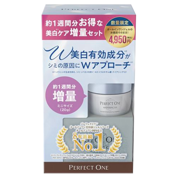 パーフェクトワン薬用ホワイトニングジェル 75g パーフェクトワン 薬用