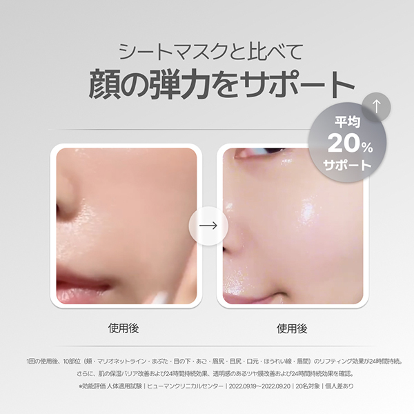 エアバブルCDSマスク リフトブースト / GASH(フェイスクリーム