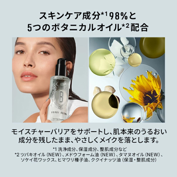 ミニ リップバーム&オイル セット / ボビイ ブラウン(ベースメイク