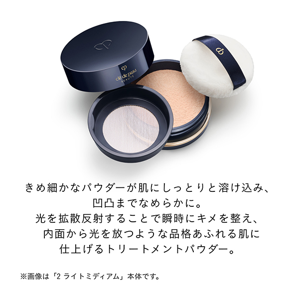 プードルトランスパラントn M / クレ・ド・ポー ボーテ(ルースパウダー