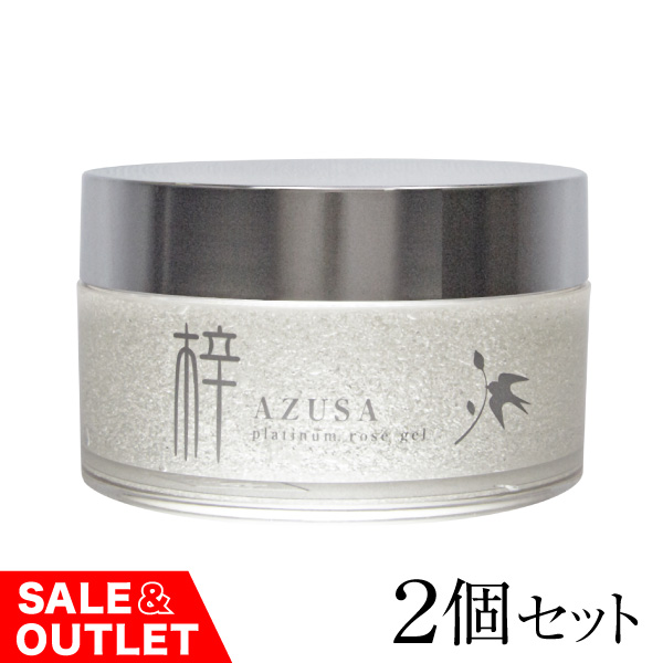 しっとり保湿のオールインワンジェル コスメリー