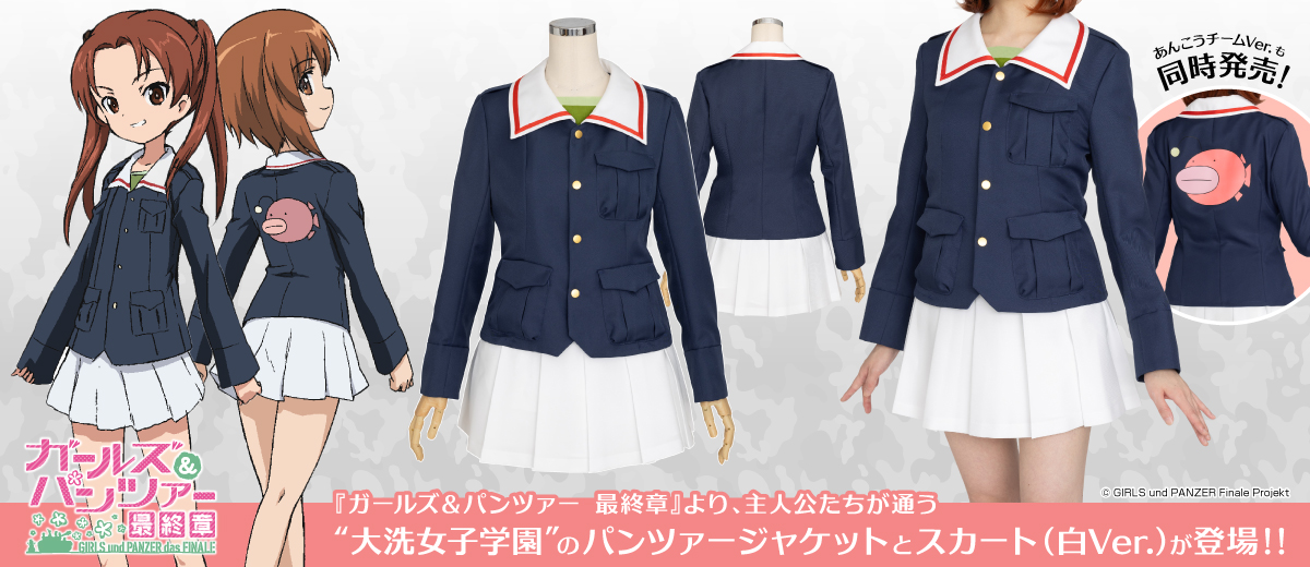 公式コスプレ衣装製作販売｜コスパティオ｜COSPATIO | COSPA,inc.