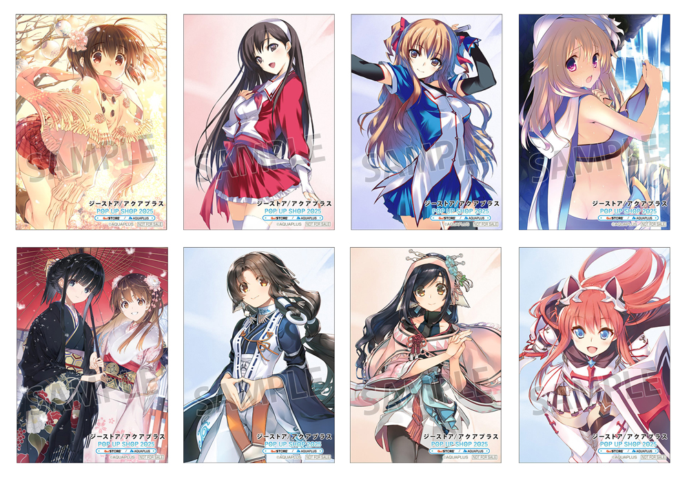 ジーストア／アクアプラス POP UP SHOP 2025〉〈秋葉原グランエンタス