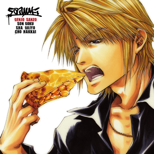 玄奘三蔵クッションカバー [最遊記] | 公式キャラクターグッズ販売の