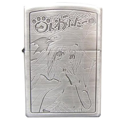 クドわふたー ZIPPO 能美 クドリャフカ [クドわふたー] | 公式