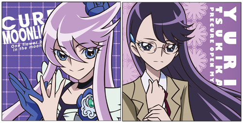 キュアムーンライトクッションカバー [ハートキャッチプリキュア