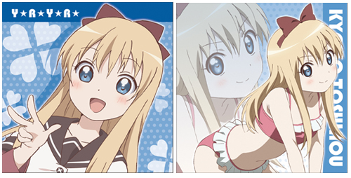 歳納京子クッションカバー [ゆるゆり] | 二次元キャラクター公式グッズ