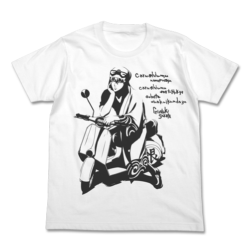 バイクと銀さんTシャツ [銀魂] | キャラクター公式グッズ＆アパレル