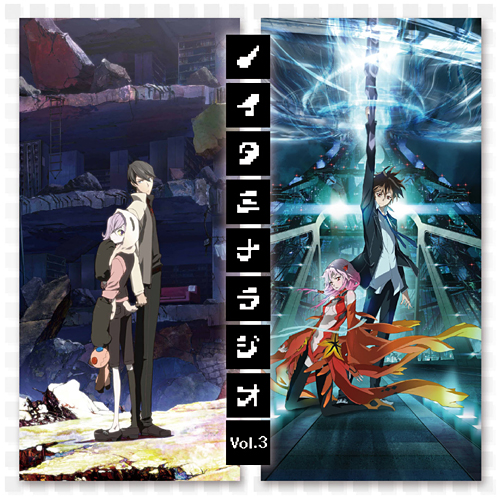 ラジオCD 「ノイタミナWEBラジオ」 おまとめ3 [ノイタミナWEBラジオ