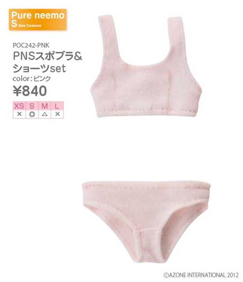 POC242【1/6サイズドール用】PNSスポブラ＆ショーツセット [Pureneemo