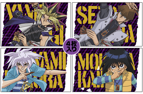 遊☆戯☆王デュエルモンスターズ耐水ミニポスター4枚セット [遊☆戯