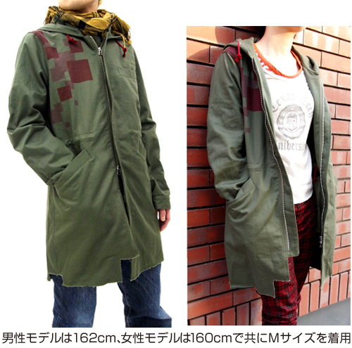 ☆限定☆狛枝凪斗コート [スーパーダンガンロンパ2 さよなら絶望学園