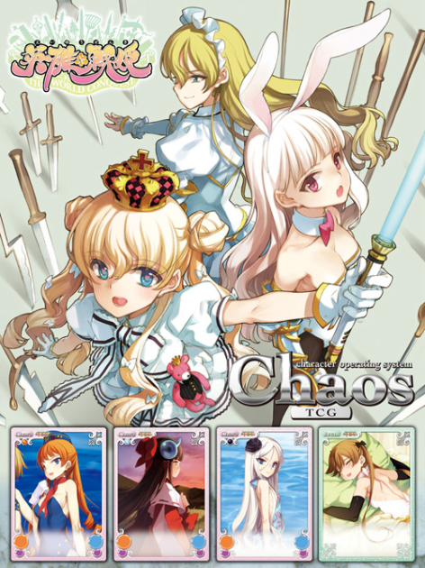 ChaosTCG エクストラブースター 英雄＊戦姫/1ボックス [英雄＊戦姫