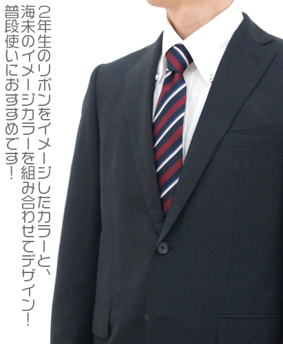 ☆限定☆限定版海未ネクタイ [ラブライブ！] | 二次元キャラクター公式