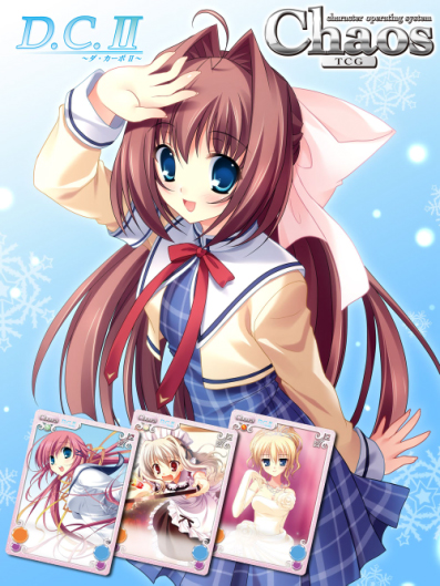 D.C. 〜ダ・カーポ〜 カオス Chara TCG