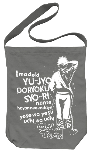 銀さんの背中ショルダートート [銀魂] | キャラクター公式グッズ