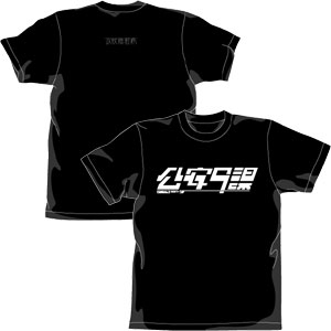 公安9課 Tシャツ [攻殻機動隊 STAND ALONE COMPLEX] | キャラクター