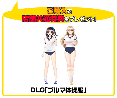 ☆GEE!特典付☆レコラヴ Blue Ocean【PS Vita】 [レコラヴ] | 公式