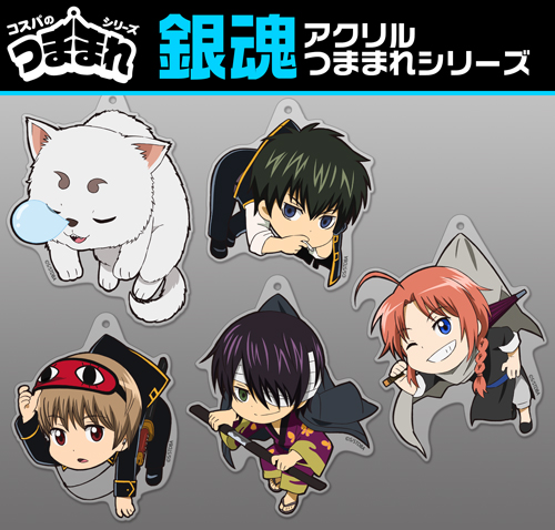 土方十四郎アクリルつままれキーホルダー [銀魂] | キャラクター公式