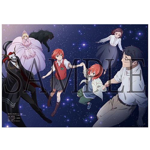 魔法使いの嫁 星待つひと：後篇 アニメーションワークス [魔法使いの嫁