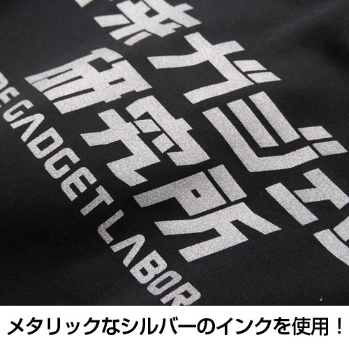 未来ガジェット研究所 ジャージ [STEINS;GATE 0] | キャラクター公式