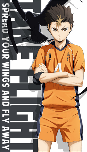 西谷夕ビッグタオル [ハイキュー!!] | 公式キャラクターグッズ販売の