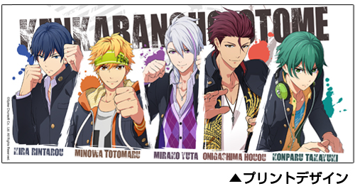 喧嘩番長 乙女フルカラーマグカップ [喧嘩番長 乙女] | キャラクター