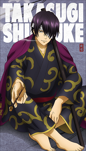 高杉晋助ビッグタオル 粋な街遊びVer. [銀魂] | キャラクター公式